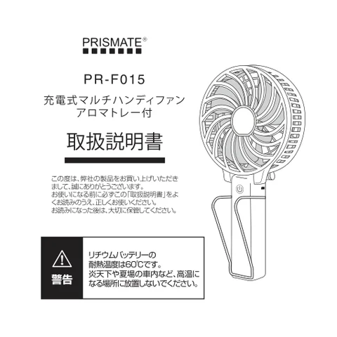 lifeonproducts PR-F015